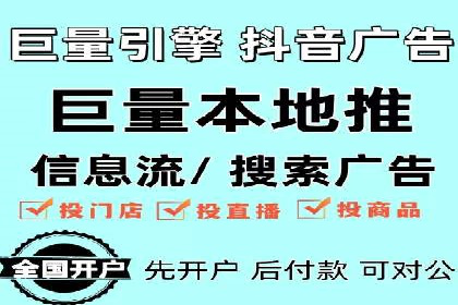 谷歌竞价实战：广告预算分配与效果评估